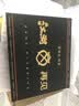 芝华士（Chivas）12年 苏格兰调和型威士忌 500ml双瓶江湖再见 礼盒 实拍图