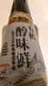 李锦记 有机醇味鲜500ml【特级 0添加】有机认证健康安心 头道 酱油生抽 实拍图