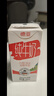 德亚（Weidendorf）德国进口高钙全脂纯牛奶200ml*30盒整箱装儿童学生营养早餐 实拍图