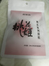 东阿阿胶桃花姬阿胶糕20g 袋装体验装非卖品 送父母送长辈 实拍图