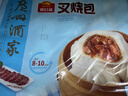 广州酒家叉烧包750g 20个早餐半成品早茶糕点点心包子小笼包食品预制菜 实拍图