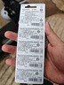松下（Panasonic）CR2025进口纽扣电池电子3V适用汽车遥控器电子秤3D眼镜CR2025 五粒 实拍图