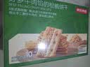 京东京造好多牛肉馅的松脆饼干礼盒1kg苏打饼干特产超市休闲早餐独立包装 实拍图