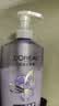 欧莱雅玻尿酸嘭嘭水光润发乳700ml 水润蓬松控油护发素 实拍图