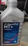采埃孚（ZF）手动变速箱油/波箱油/合成型 齿轮油 MT+  75W-90 GL-4 1升 实拍图