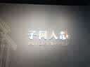 运动户外户外装备便携地震应急保暖袋户外救生保暖户外工具 户外保温毯【160*210cm】5个装 实拍图