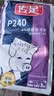 传是P240猪饲料仔猪饲料保育猪用4%仔猪预混料 净重20kg  北农传世 20kg 实拍图
