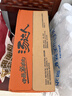 统一汤达人 酸酸甜甜罗宋汤 杯面 90g*12杯 整箱批发 方便面泡面速食 实拍图