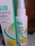 小宠非泼罗尼喷雾剂 宠物猫咪狗狗体外驱虫环境驱虫 100ml 实拍图