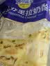 妙可蓝多马苏里拉芝士碎450g*2 奶酪碎 焗饭披萨拉丝烘焙原料 实拍图