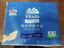 维达擦手纸单层200抽*20包L码 商用酒店洗手间商场 新旧随机VS2290 实拍图
