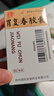 [胡庆余堂] 胃复春胶囊0.35g*60粒/盒 实拍图