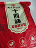 同仁堂泡脚药包艾草泡脚包足浴粉湿寒艾叶足瑶浴泡脚粉男女通用30g*30包 实拍图