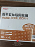 用友表单用友凭证纸KPJ103增票版激光金额记账凭证纸 70g-经典款 2000份/箱用友软件T3/T6/U8/好会计打印纸 实拍图