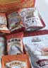 三只松鼠坚果零食礼盒2060g/13件休闲零食礼包干果炒货企业团购送礼 实拍图