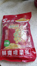 乌江鲜爽榨菜丝 70g*5袋 赠老重庆杂酱炸酱肉酱138g/瓶 实拍图