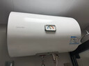 统帅海尔出品 40升电热水器京东自营上门安装以旧换新2200W节能速热家用储水式专利防电墙租房优选LC2 实拍图