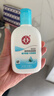 大宝SOD清爽保湿凝露100ml*2乳液面霜擦脸油补水面部男女士护肤品 实拍图