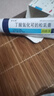 [舒夫林]丁酸氢化可的松乳膏 0.1%*25g 2盒装 25g 实拍图