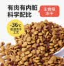 蓝枸狗粮40斤装牛肉味双拼金毛萨摩耶马犬中大型专用成犬幼犬粮 实拍图