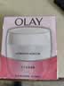 玉兰油（OLAY）面霜男女通用补水保湿润肤霜秋冬干燥护肤滋润素颜霜亮肤色擦脸油 滋润霜50g*2瓶 实拍图