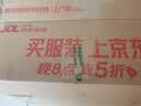 Jepoo 日式新款马桶刷 洁厕刷无死角软毛刷 卫生间坐便器刷子 1个装S型刷毛款 实拍图