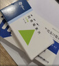 【原研药】希舒美 阿奇霉素片 0.25g*6片/盒 实拍图