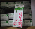 蒙牛【新鲜日期】全脂纯牛奶200ml*24盒 家庭送礼囤货 电商定制 实拍图