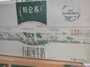 蒙牛特仑苏有机纯牛奶250mL*12盒 品质奶源 送礼礼盒装 实拍图