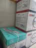 亚太森博A4打印纸 70g复印纸 优选林系列 500张*4包 办公用纸 高性价比复印纸2000张整箱 实拍图