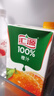 汇源100%橙汁礼盒装果汁饮料1Lx6盒节日送礼宴请果蔬汁饮料多工厂发货 实拍图