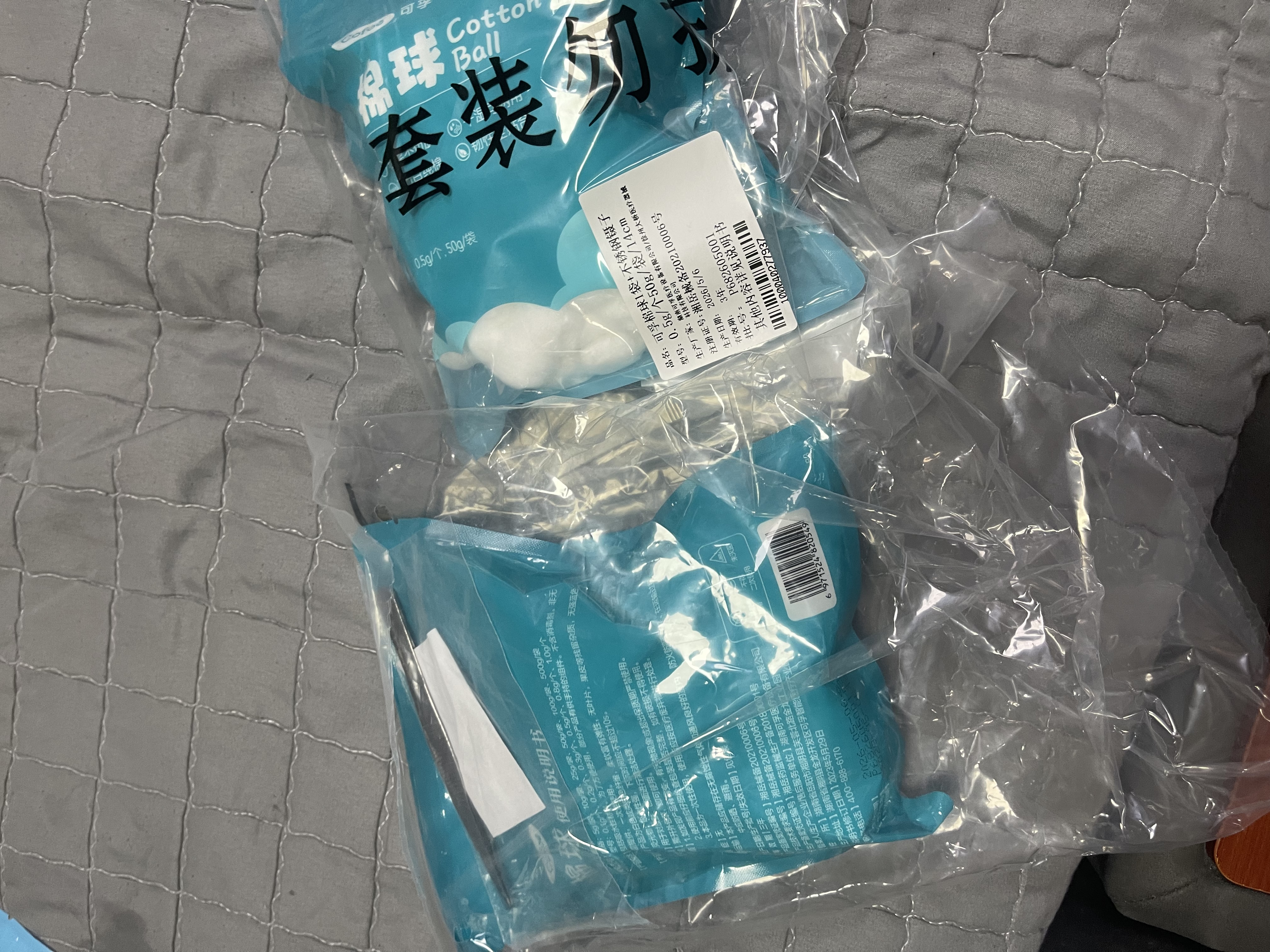 可孚医用棉球50g/袋+镊子 一次性脱脂棉消毒棉花球非无菌婴儿卫生棉球 实拍图