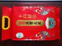 十月稻田 寒地之最 特等五常大米 绿色食品 10斤(溯源 原粮稻花香2号 5kg) 实拍图