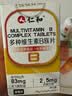 仁和多种维生素B族片 富含多种复合维生素b1 b2 b6 b12烟酰胺 4瓶装 实拍图