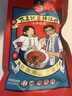 古真记钵钵鸡调料乐山正宗商用配方冷串串底料特产火锅麻辣烫红油底料 麻辣味300g*2袋 实拍图