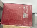 华图北京市考历年真题试卷省考公务员考试教材2027公考真题刷题资料行测+申论京考专用2015-2026历年真题试卷2本含4大增值课 实拍图