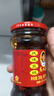 陶华碧老干妈 辣椒酱 风味豆豉油制辣椒 280g*4瓶 实拍图