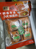 德庄45° 小块火锅底料重庆牛油麻辣烫320g中辣麻辣正宗独立小包装 实拍图
