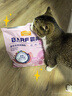 麦富迪猫粮 barf霸弗天然猫粮冻干幼猫粮高蛋白温和护肠胃鲜鸡肉1.8kg*3 实拍图