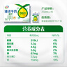 伊利【新鲜日期】臻浓牛奶高钙250ml*16 +50%钙咖啡搭档 礼盒装 5月 实拍图