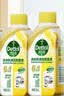 滴露（Dettol）洗衣机清洁剂杀菌除垢消毒滚筒洗衣机槽清洗剂250ml*6金装柠檬 实拍图