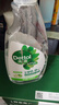 滴露（Dettol）除菌喷雾500ml冰箱清洁剂除味剂冰箱清洗消毒除臭除异味李斯特菌 实拍图