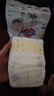 花王品牌进口妙而舒纸尿裤NB90片(出生-5kg)新生儿婴儿尿不湿安心锁水 实拍图