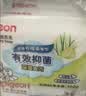 贝亲（Pigeon）婴儿儿童专用洗衣皂宝宝内衣抑菌去污肥皂香皂120g*10连包 实拍图
