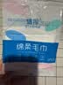 倩挥一次性浴巾毛巾加厚便携式折叠出差户外旅行酒店洗澡30*40cm 绵柔毛巾 1条【限时福利，单用户最多拍2件】 实拍图