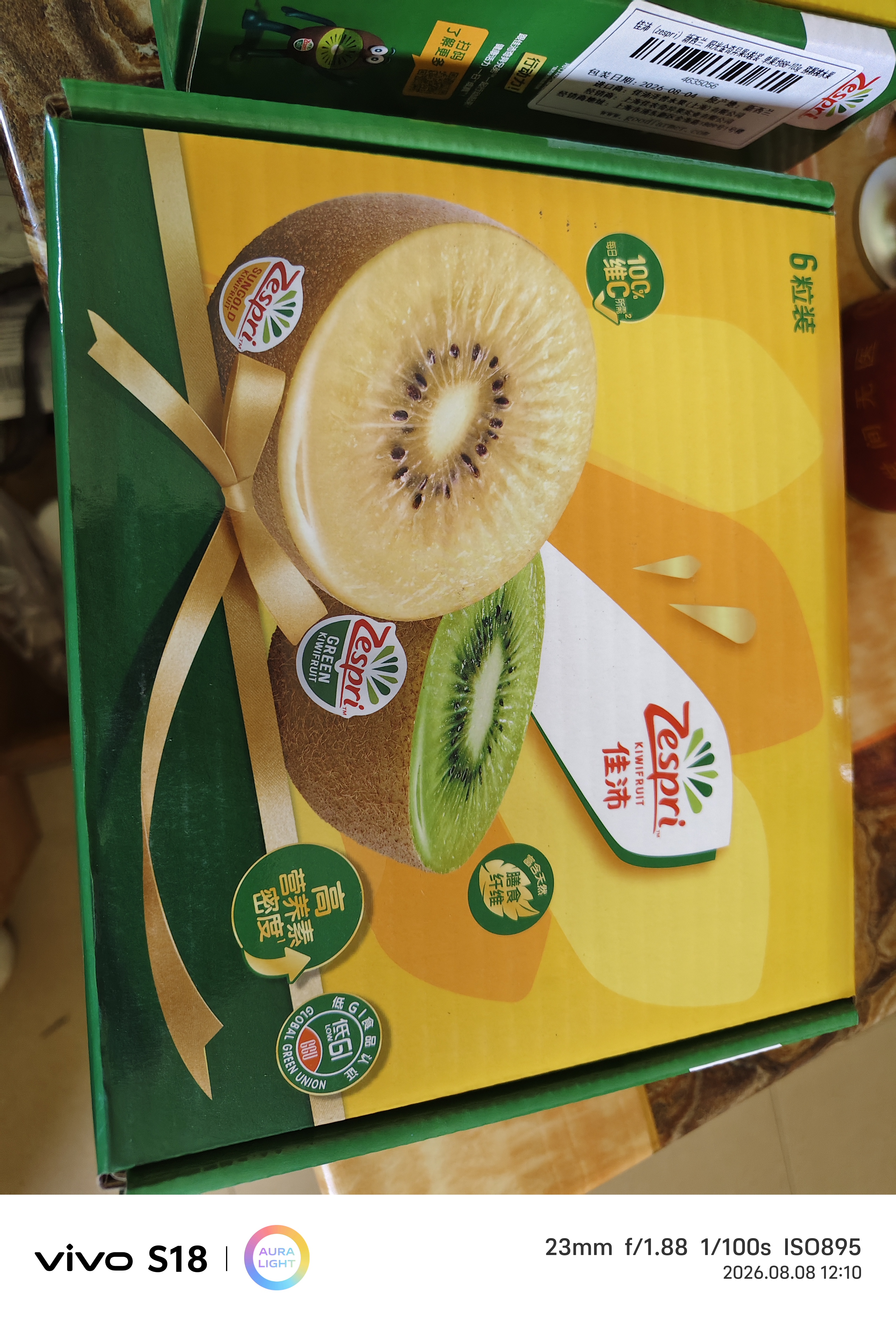 佳沛（zespri）新西兰  阳光金奇异果6粒装 单果约88-103g 猕猴桃水果 实拍图