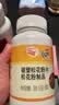 百花松花粉破壁花粉片150g(0.5g*300片)/瓶中华老字号 节日礼品礼物 实拍图