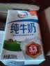 伊利纯牛奶250ml*24盒 优质乳蛋白早餐奶 5月产 实拍图