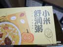 燕之坊小米粥早餐营养粥1.4斤谷杂粮粥米月子粥粥料八宝粥米100g*7袋 实拍图