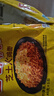 三养（SAMYANG）火鸡面三养芝士火鸡面方便面700g(140g*5)早餐泡面拌面宵夜速食 实拍图